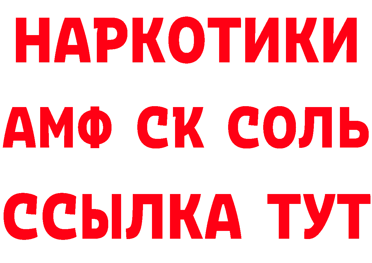 ТГК концентрат маркетплейс маркетплейс МЕГА Бутурлиновка