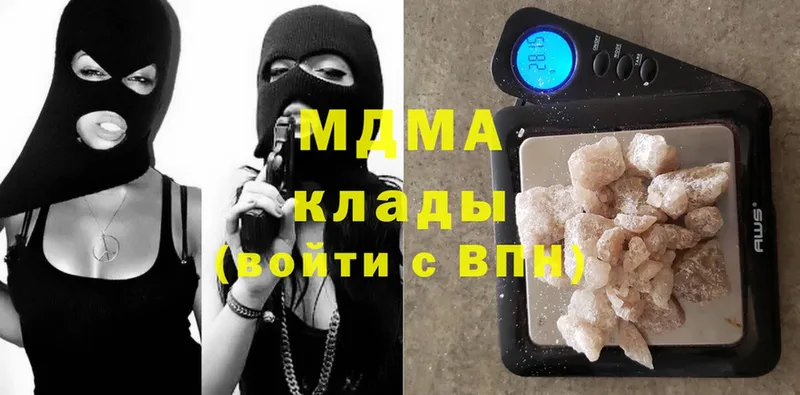 MDMA молли  купить   Бутурлиновка 