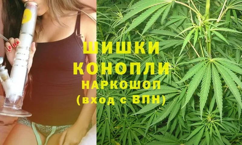 Марихуана LSD WEED  OMG рабочий сайт  Бутурлиновка 